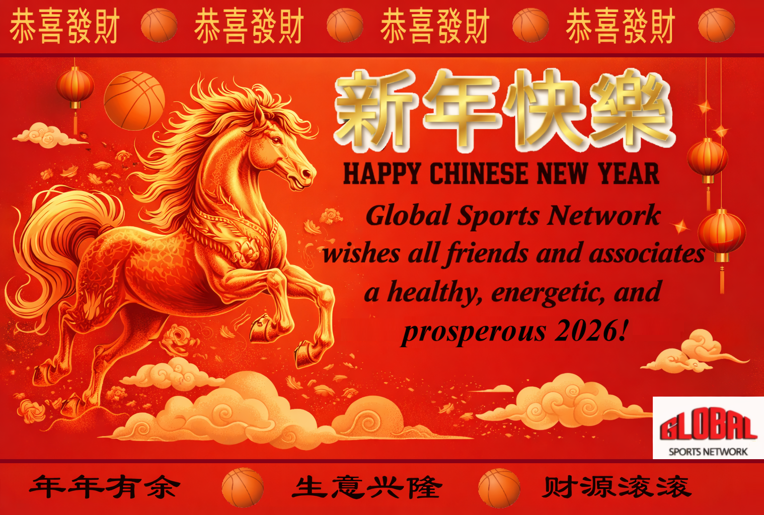 Happy Chinese New Year 2026